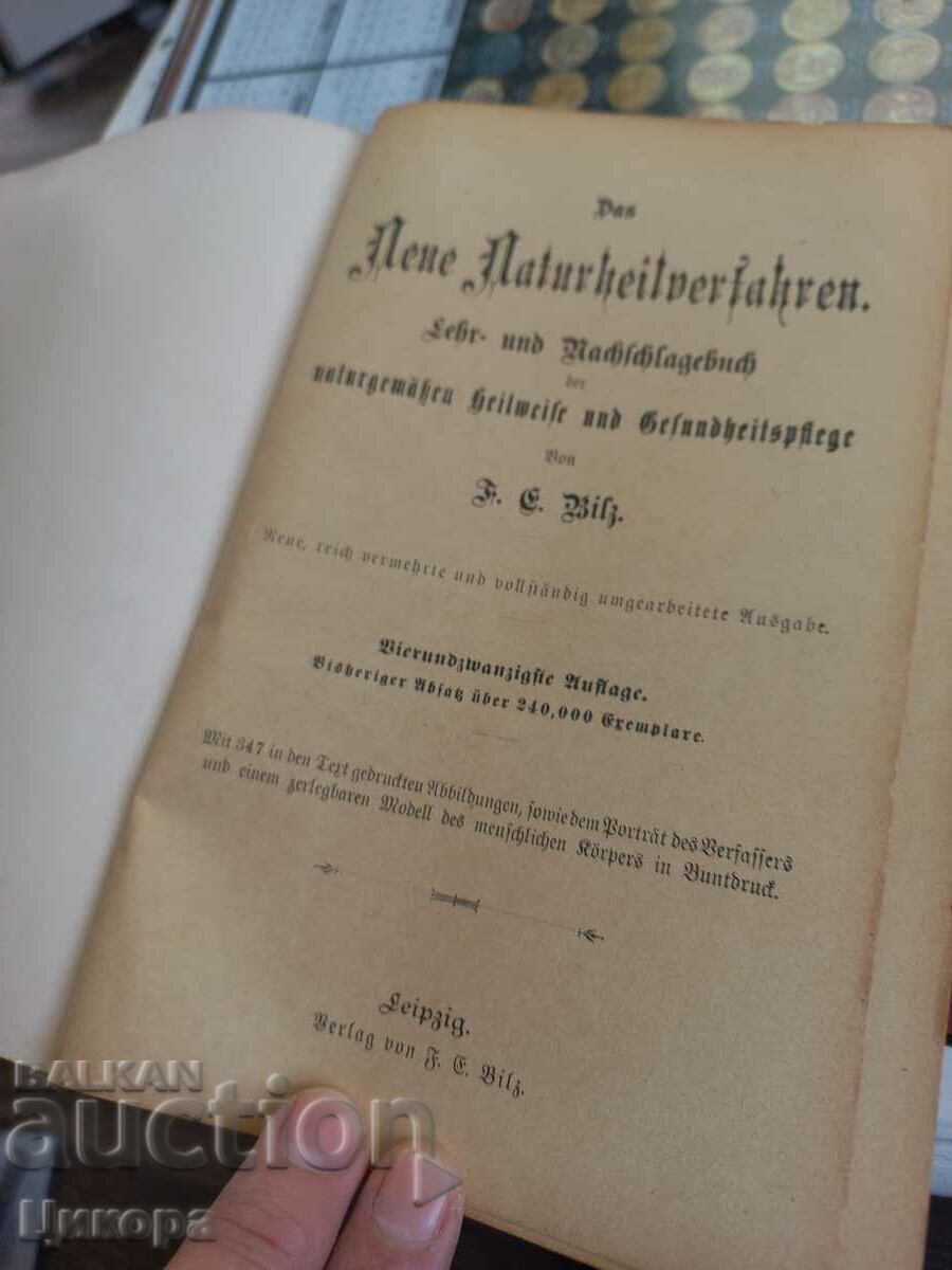 STARA GERMAN BOOK - 6 STARA GERMAN BOOK - 6