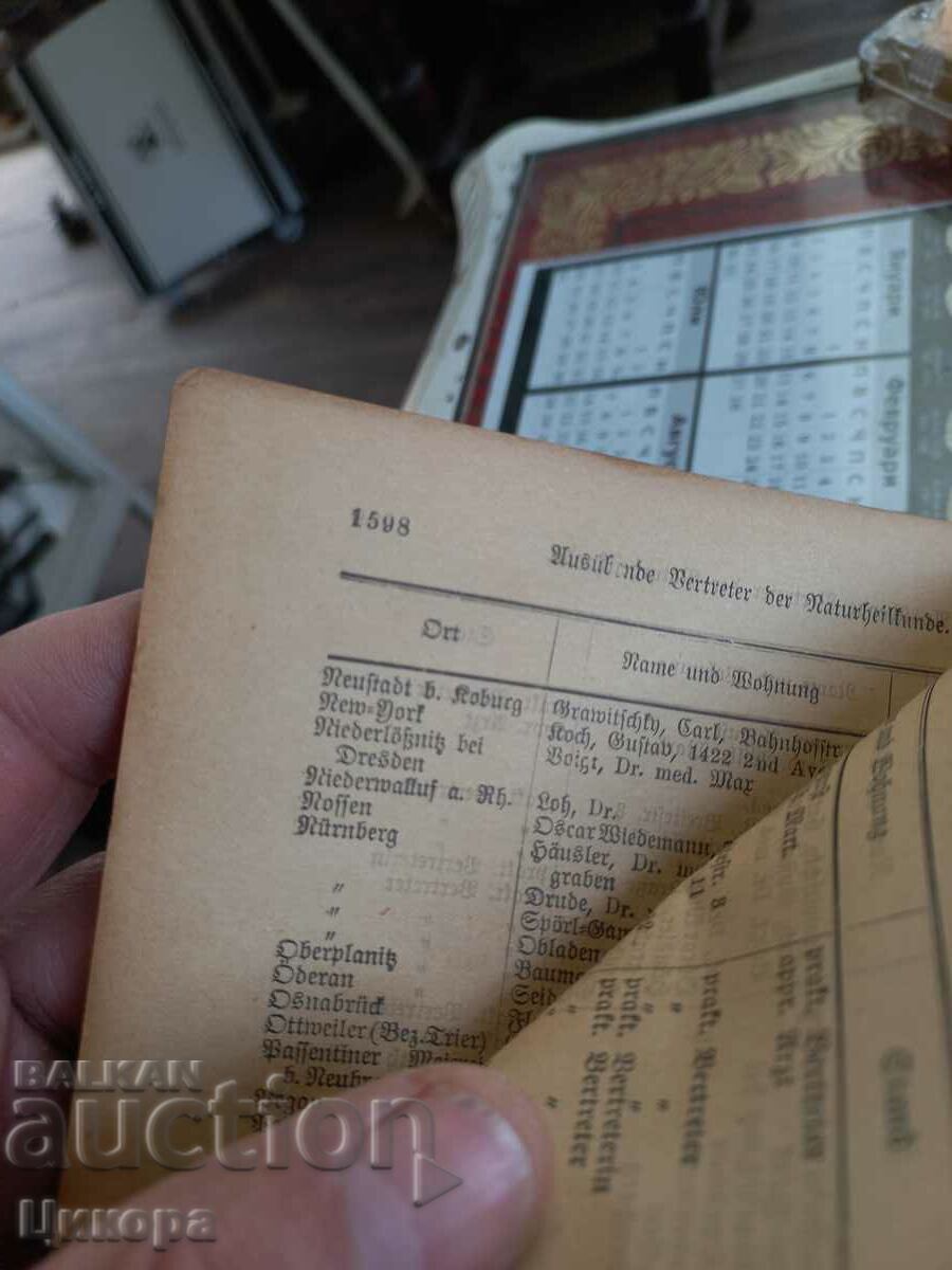 STARA GERMAN BOOK - 7 STARA GERMAN BOOK - 7