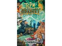 Αδελφή στην τέχνη