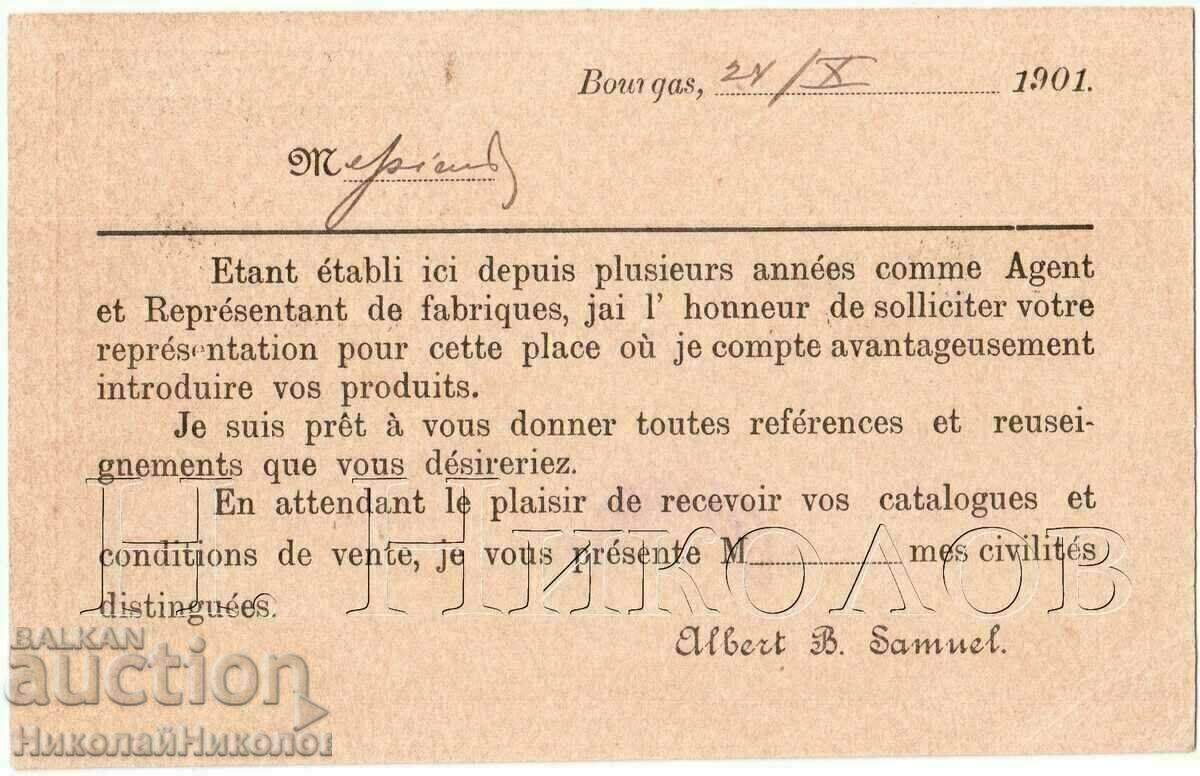 1901 POSTA VECHIA. HARTA DE LA BURGAS LA BERGAMO ALBERT SAMUEL G198 cu preț € 7.50 | 14.67 BGN