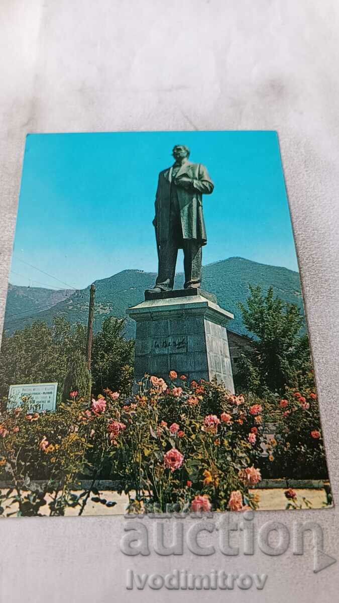 Пощенска картичка Сопот Паметникът на Иван Вазов 1969