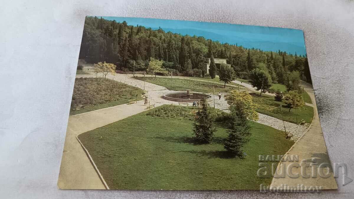 Postcard Stara Zagora Ayazmoto View