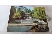 Пощенска картичка Стара Загора Ресторантът при езерото