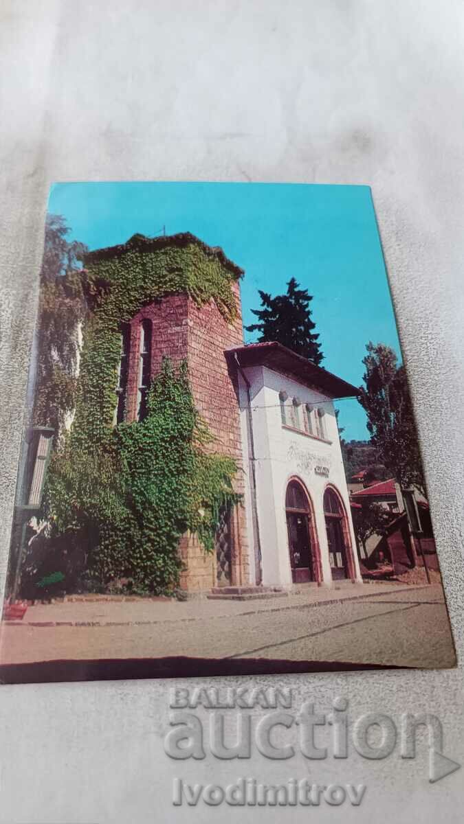Пощенска картичка Тетевен Музеят 1974