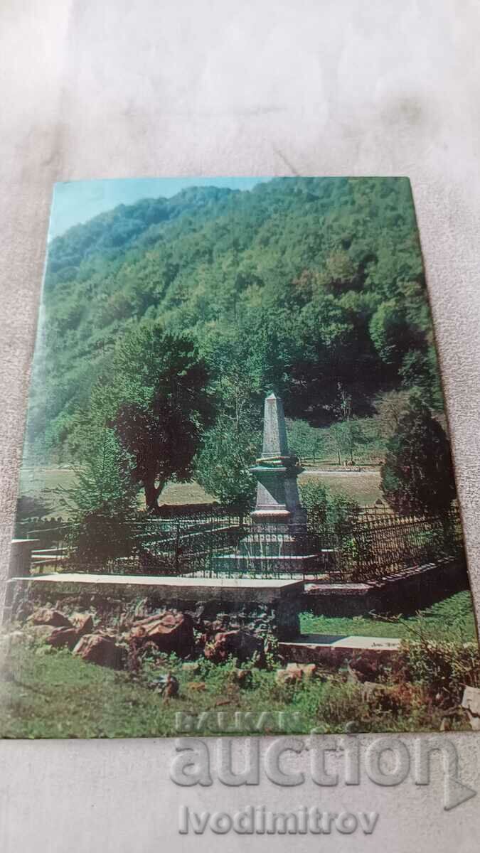 П К Тетевен Паметникът на Г. Бенковски в местността Костина