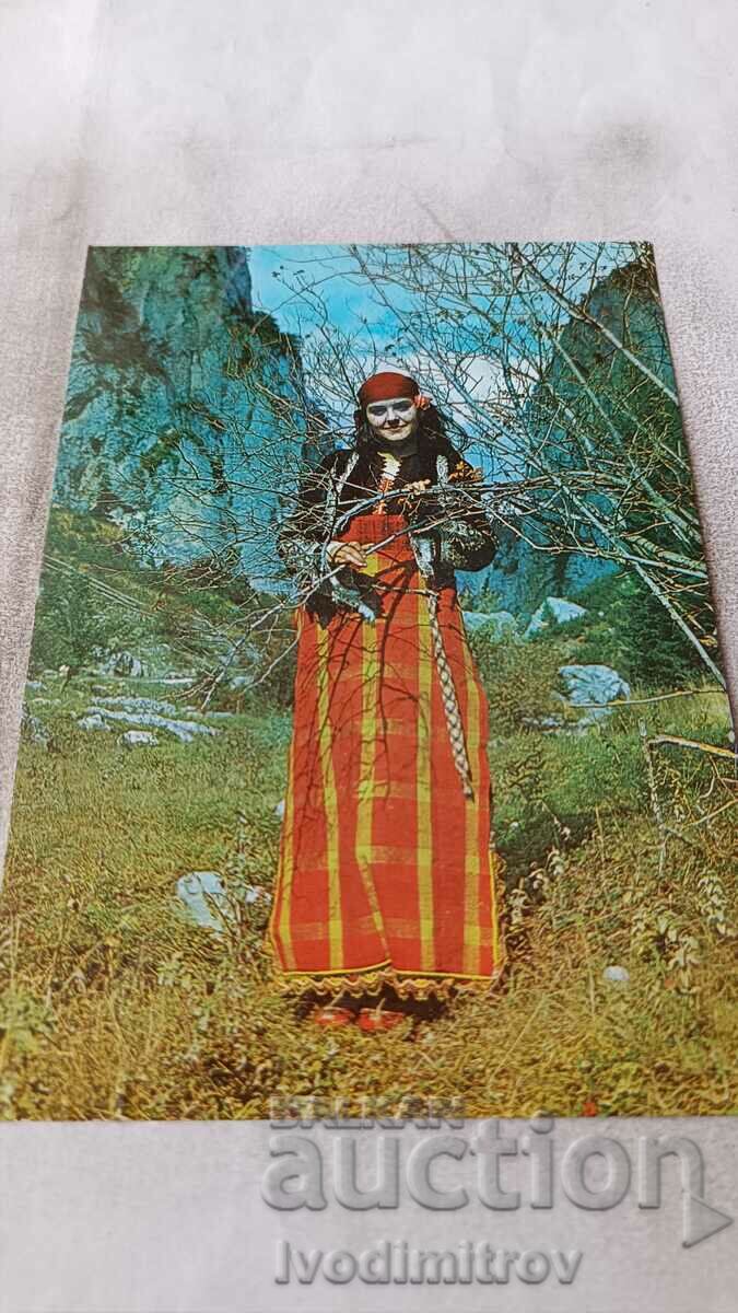 Пощенска картичка Триград Родопски национален костюм 1984
