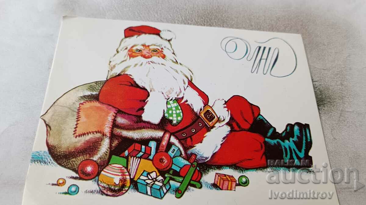 Καρτ ποστάλ ChNG Άγιος Βασίλης 1981