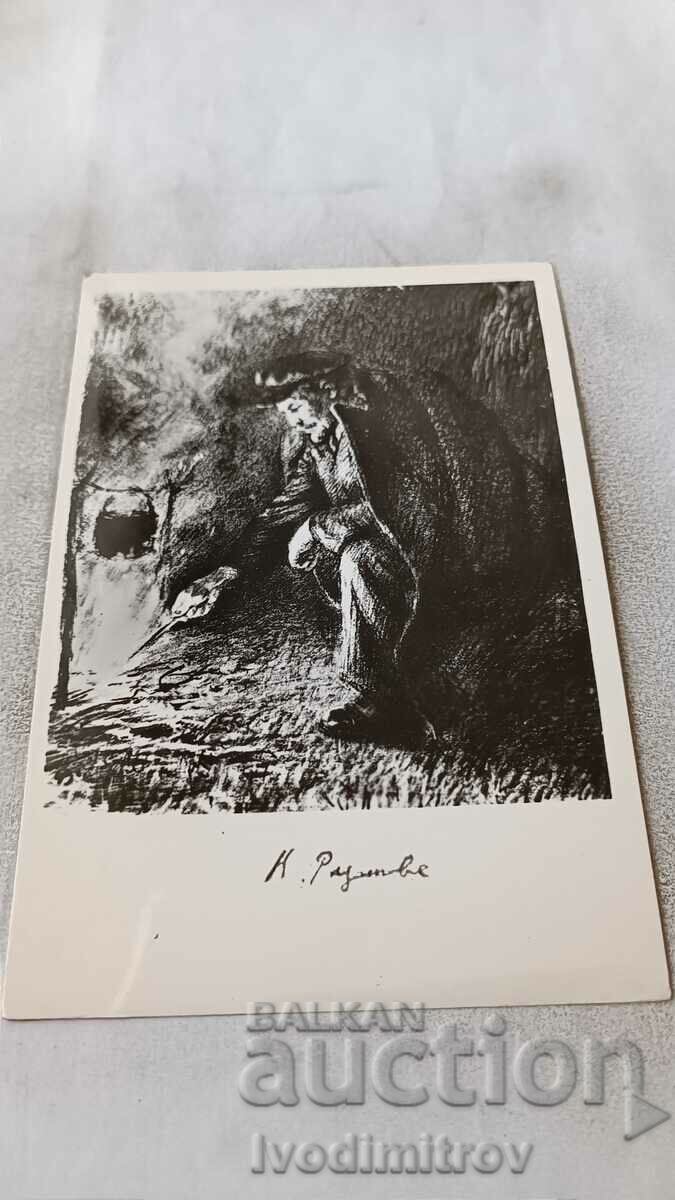 Postcard Nikolay N. Zhukov In Spill
