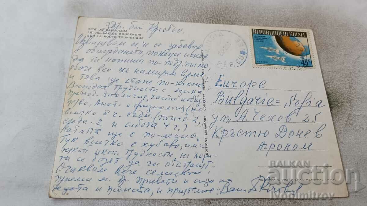 P K Site du Kakoulima Le Village de Bondekori sur la Route with price 0.85 BGN | € 0.43 P K Site du Kakoulima Le Village de Bondekori sur la Route with price 0.85 BGN | € 0.43