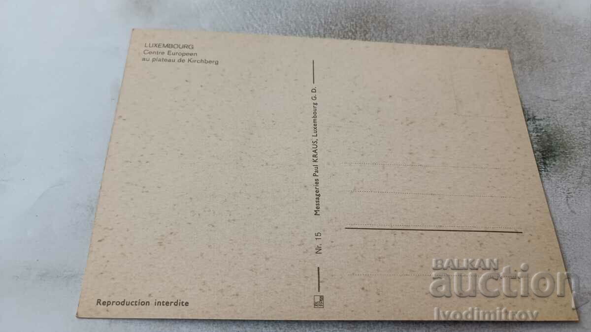 P K Luxembourg Center Europeen au Plateau de Kirchberg with price 0.85 BGN | € 0.43 P K Luxembourg Center Europeen au Plateau de Kirchberg with price 0.85 BGN | € 0.43