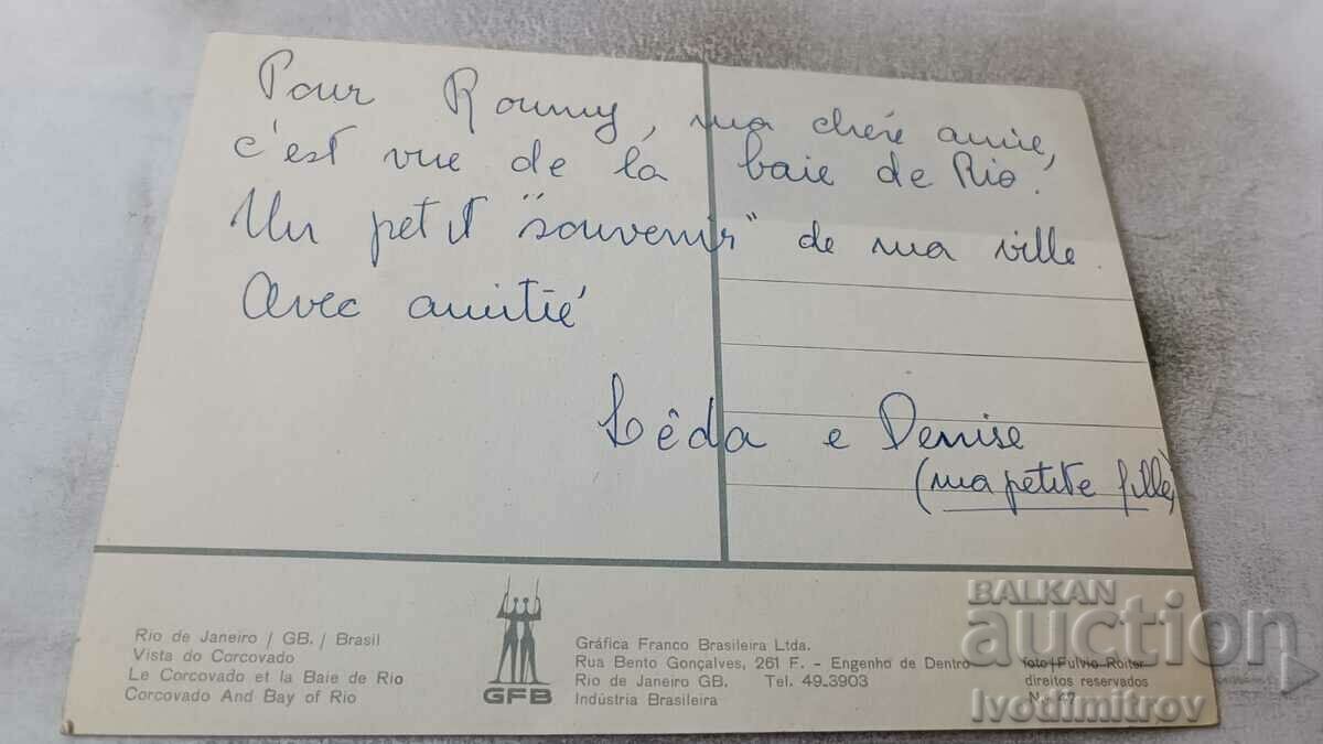 Postcard Rio de Janeiro Vista do Carcovado with price 0.85 BGN | € 0.43 Postcard Rio de Janeiro Vista do Carcovado with price 0.85 BGN | € 0.43