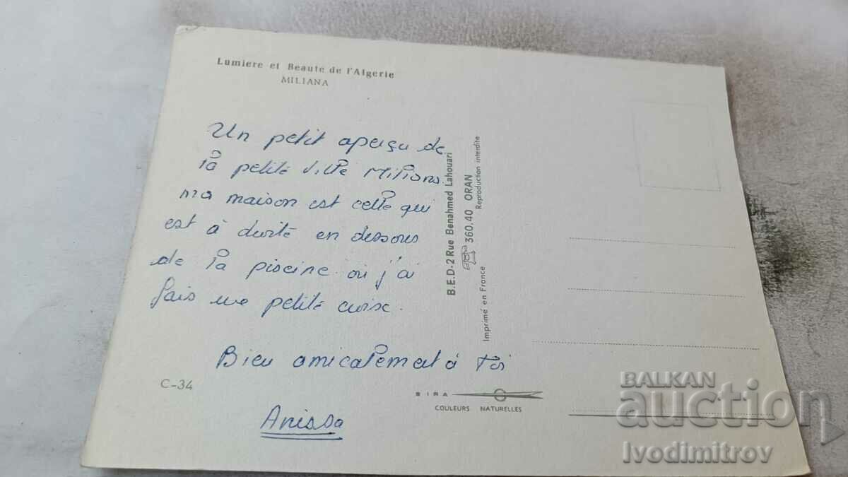 Postcard Miliana Collage with price 0.85 BGN | € 0.43 Postcard Miliana Collage with price 0.85 BGN | € 0.43