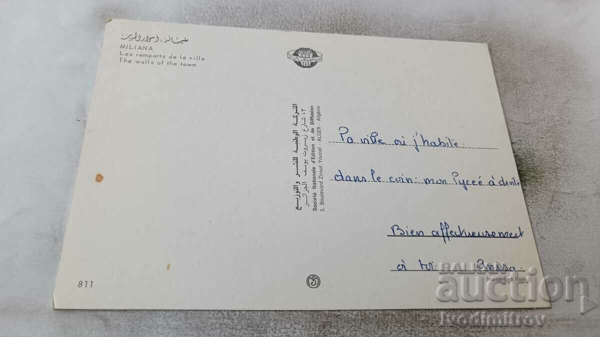 Postcard Miliana The walls of the Town with price 0.85 BGN | € 0.43 Postcard Miliana The walls of the Town with price 0.85 BGN | € 0.43