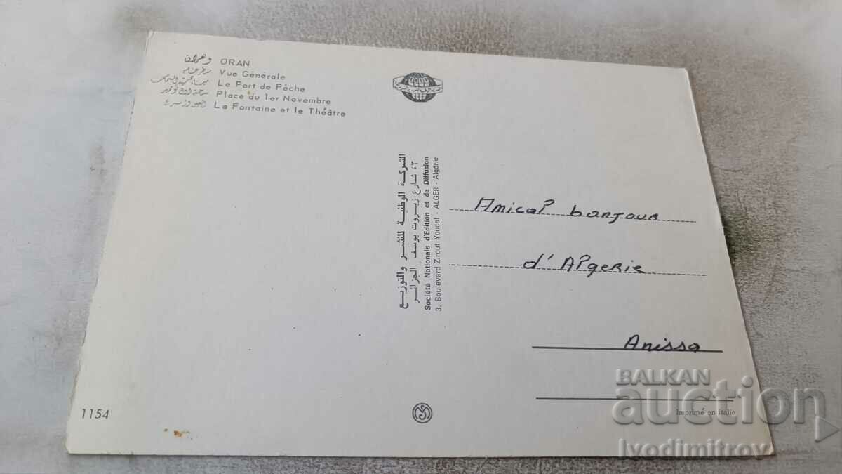 Postcard Oran Collage with price 0.85 BGN | € 0.43 Postcard Oran Collage with price 0.85 BGN | € 0.43