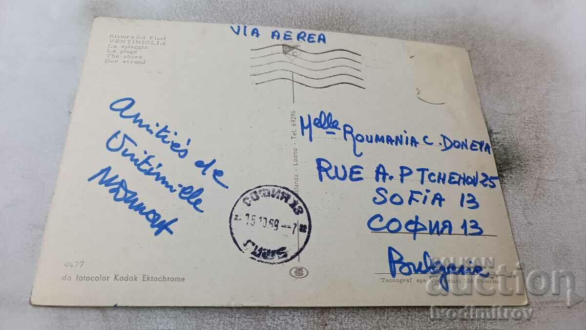 Ventimiglia The Shore 1969 postcard with price 0.65 BGN | € 0.33 Ventimiglia The Shore 1969 postcard with price 0.65 BGN | € 0.33