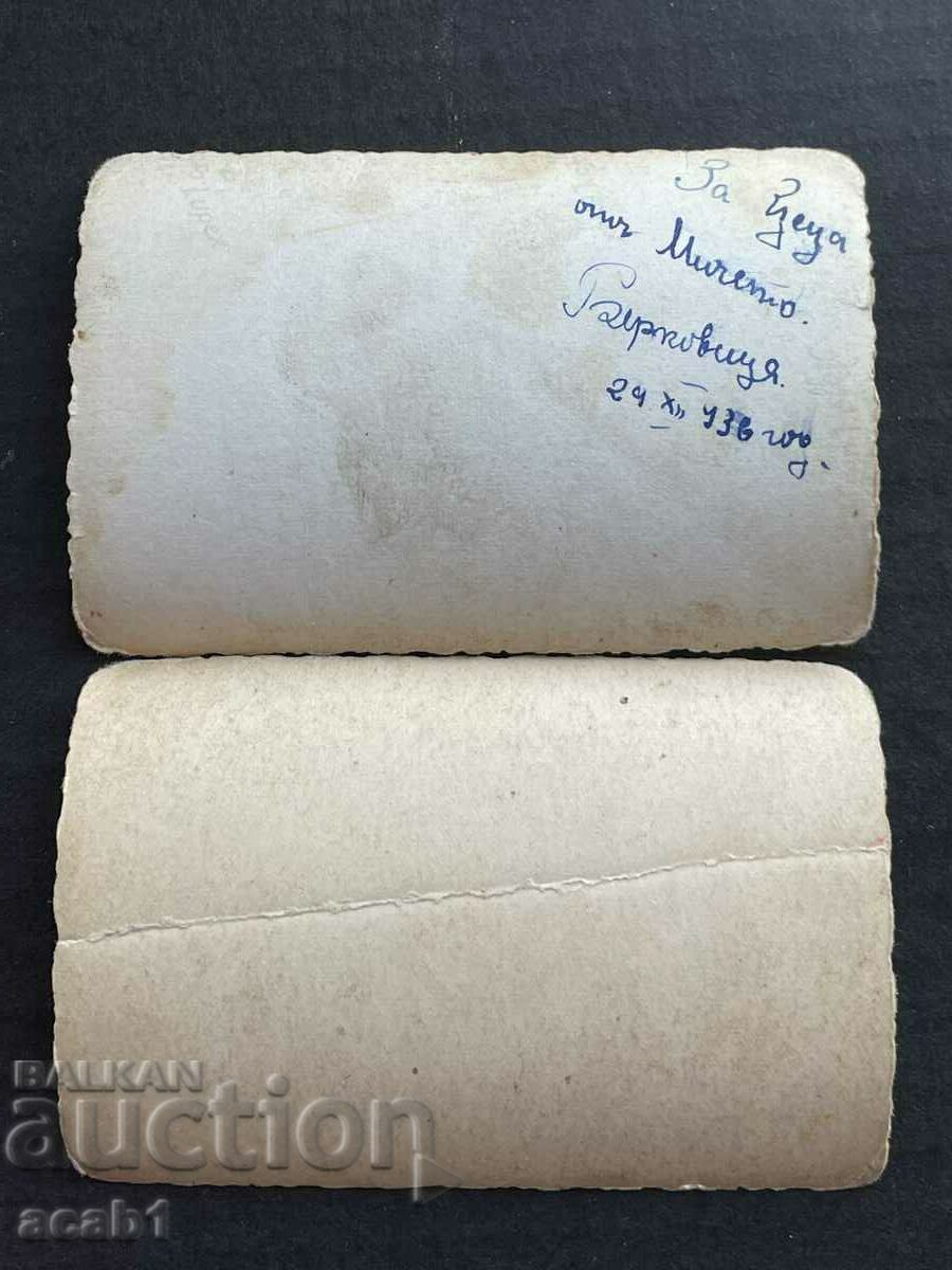 Above Berkovitsa with price 9.99 BGN | € 5.11 Above Berkovitsa with price 9.99 BGN | € 5.11