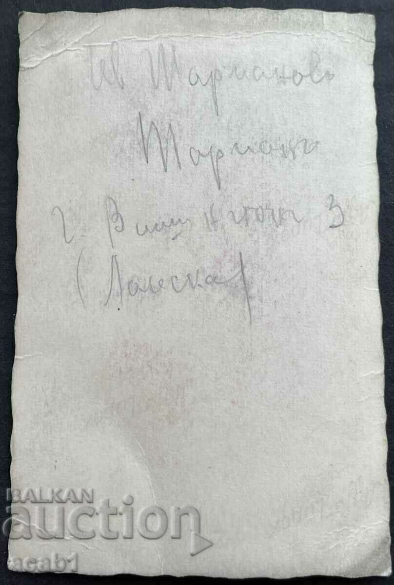 Royal Artilleryman with price 4.99 BGN | € 2.55