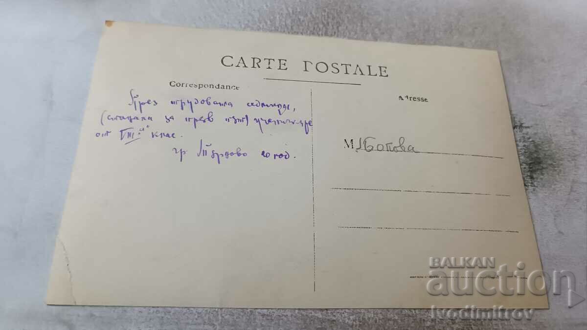 Ms. Veliko Tarnovo Male, two officers and female laborers. Ms with price 3.65 BGN | € 1.87 Ms. Veliko Tarnovo Male, two officers and female laborers. Ms with price 3.65 BGN | € 1.87