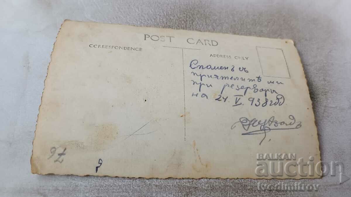 Photo Five youths at the Reservoir 1938 with price 1.75 BGN | € 0.89 Photo Five youths at the Reservoir 1938 with price 1.75 BGN | € 0.89