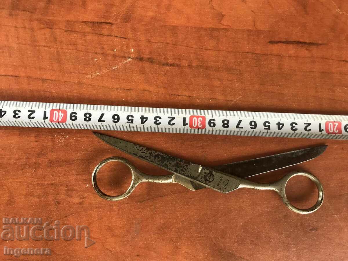 SCISSORS STATIONERY TOOL-RUSSIA with price 7.00 BGN | € 3.58