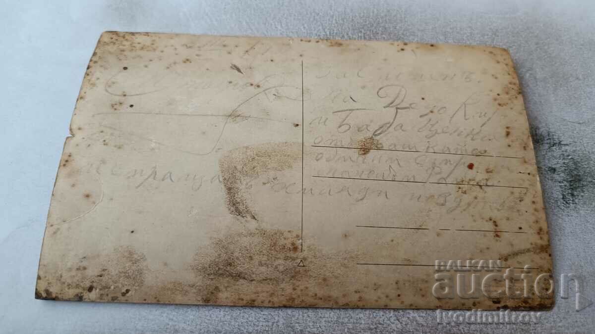 Photo Newlyweds with price 1.35 BGN | € 0.69 Photo Newlyweds with price 1.35 BGN | € 0.69