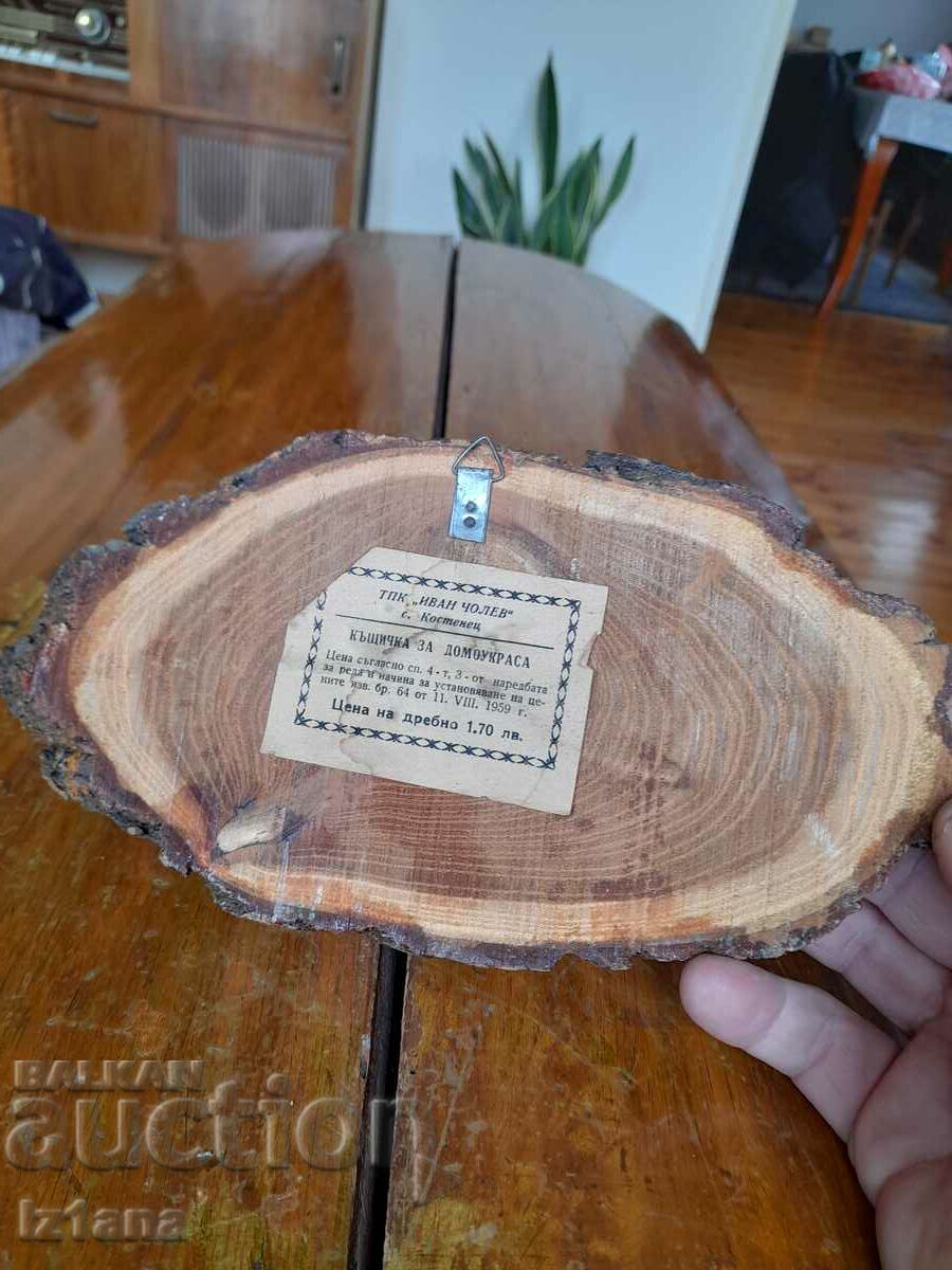 Old wooden decoration, souvenir - 7 Old wooden decoration, souvenir - 7