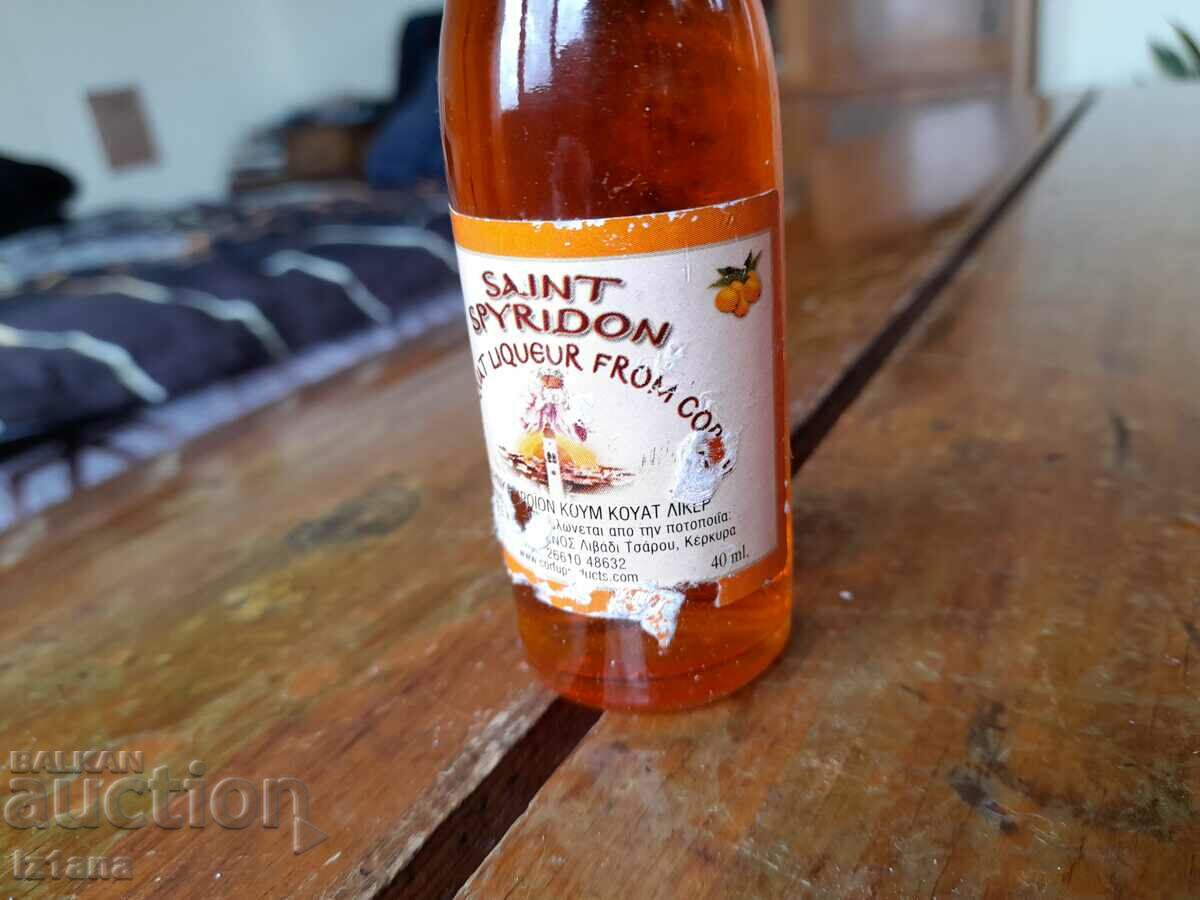 Δημοπρασία Παλιό μπουκάλι του Αγίου Σπυρίδωνα Δημοπρασία Παλιό μπουκάλι του Αγίου Σπυρίδωνα