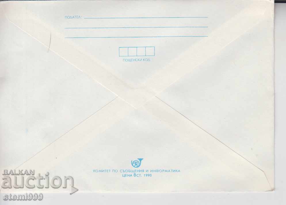 Envelope MUSHROOMS with price 0.80 BGN | € 0.41