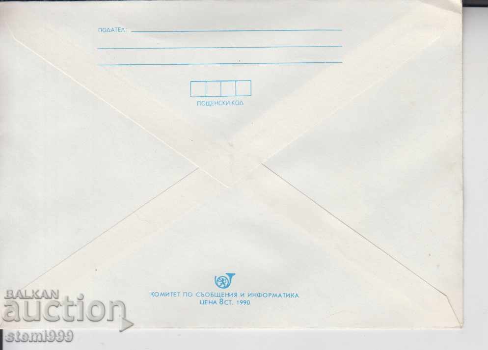 Envelope MUSHROOMS with price 0.80 BGN | € 0.41