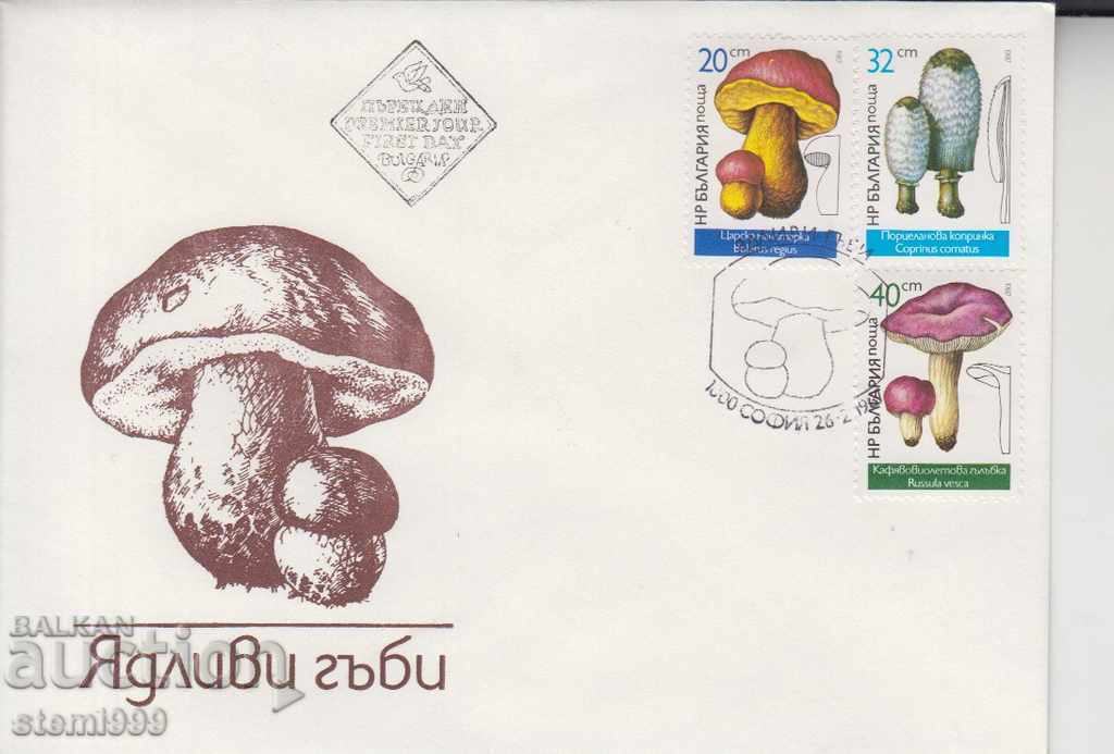 Първодневен пощенски плик ГЪБИ