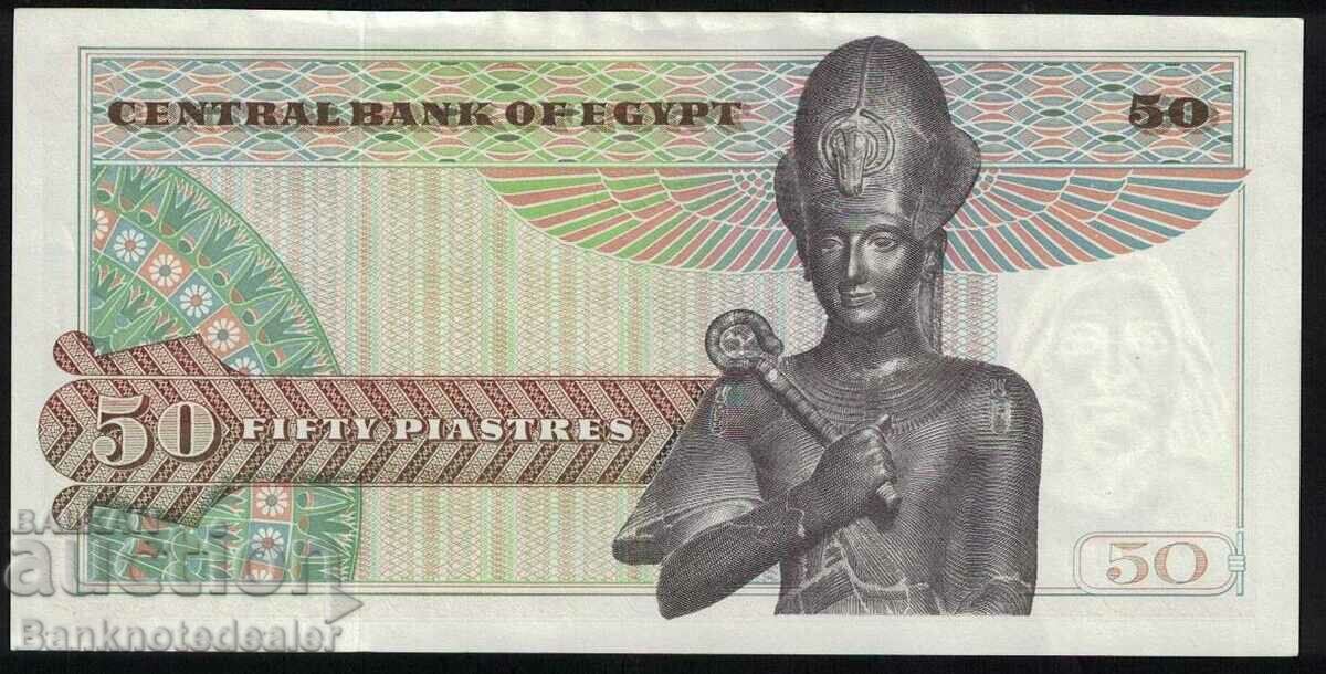 Egypt 50 Pounds 1968 Pick 44 with price 24.00 BGN | € 12.27 Egypt 50 Pounds 1968 Pick 44 with price 24.00 BGN | € 12.27