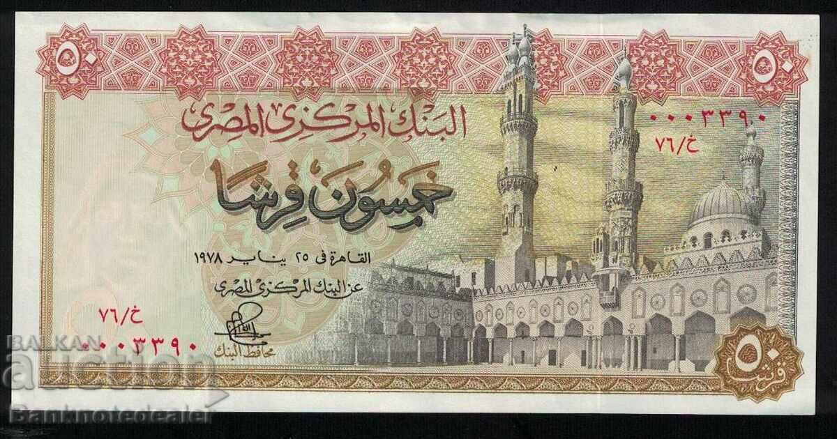 Egipt 50 de lire 1968 Pick 44