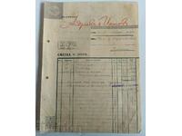 1947 ANDREEV AND IOTOV PRINTING OFFICE ACCOUNT OLD DOCUMENT