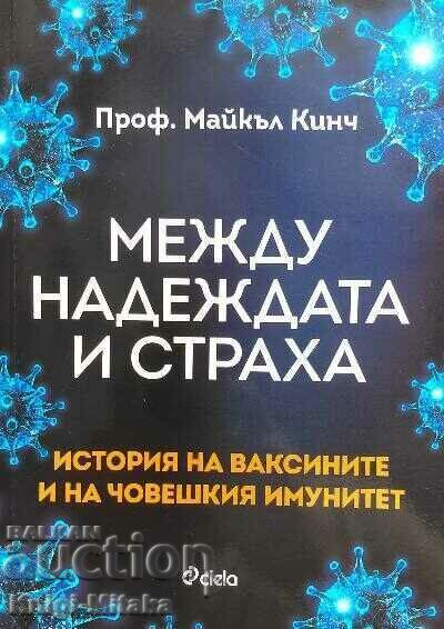 Between Hope and Fear - Michael Kinch Between Hope and Fear - Michael Kinch