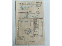 1948 SPEED GRASS EARLY SOC BORDERO OLD DOCUMENT