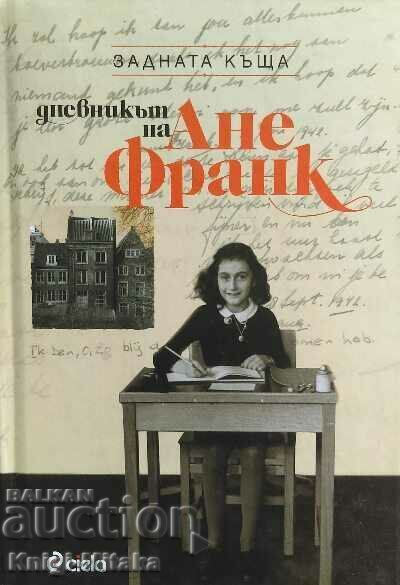 The back house. The Diary of Anne Frank