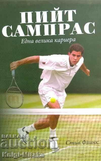 Пийт Сампрас. Една велика кариера - Стив Флинк Пийт Сампрас. Една велика кариера - Стив Флинк