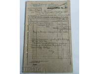 1947 DURABLE INVOICE OLD DOCUMENT