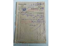 1947 STEPHAN RODEV GABROVO INVOICE OLD DOCUMENT