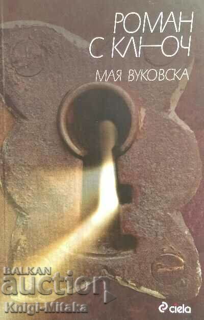 A novel with a key - Maya Vukovska