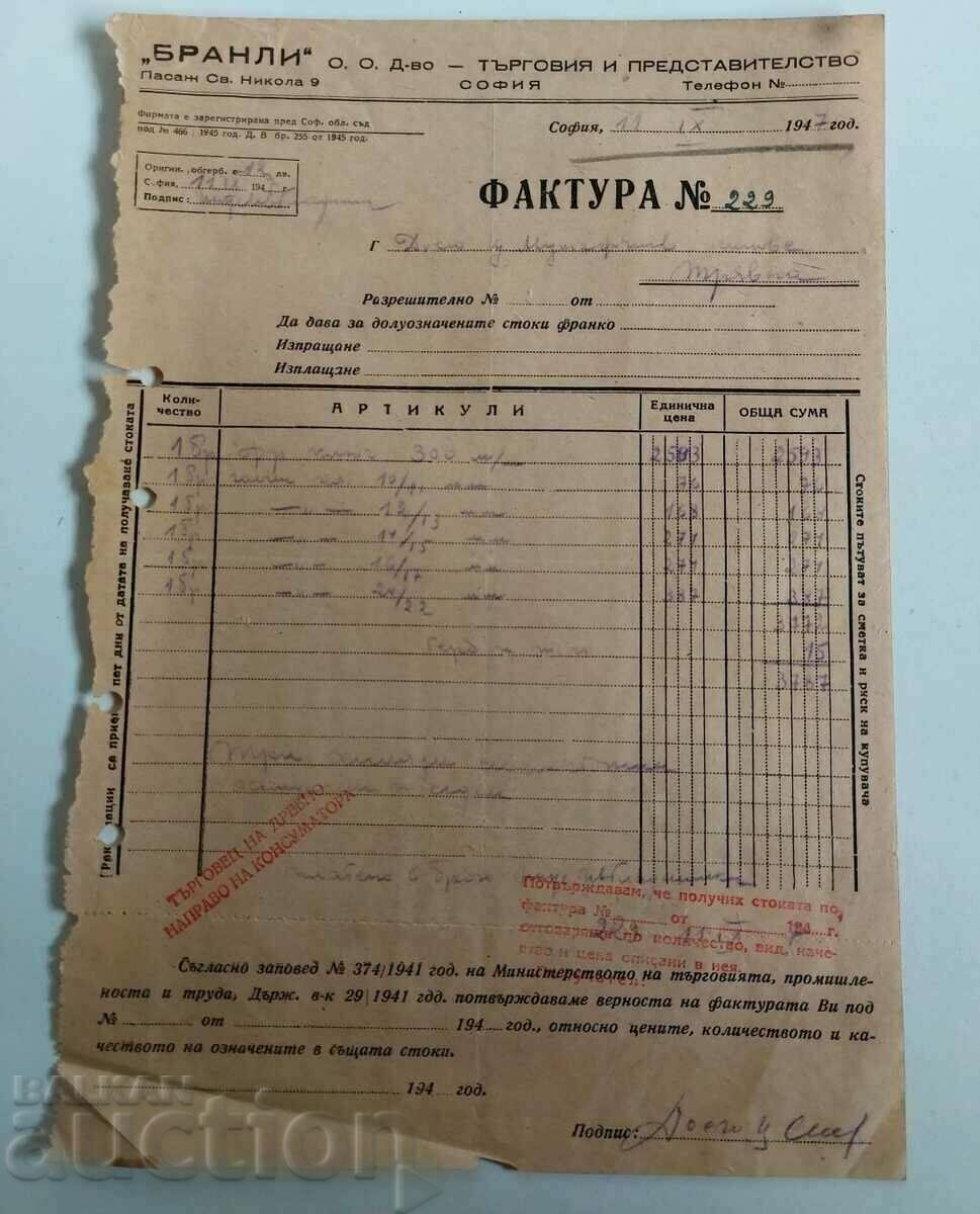 1947 BRANLY SOFIA INVOICE OLD DOCUMENT 1947 BRANLY SOFIA INVOICE OLD DOCUMENT