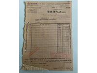 1947 BRANLY SOFIA FACTURA DOCUMENT VECHI