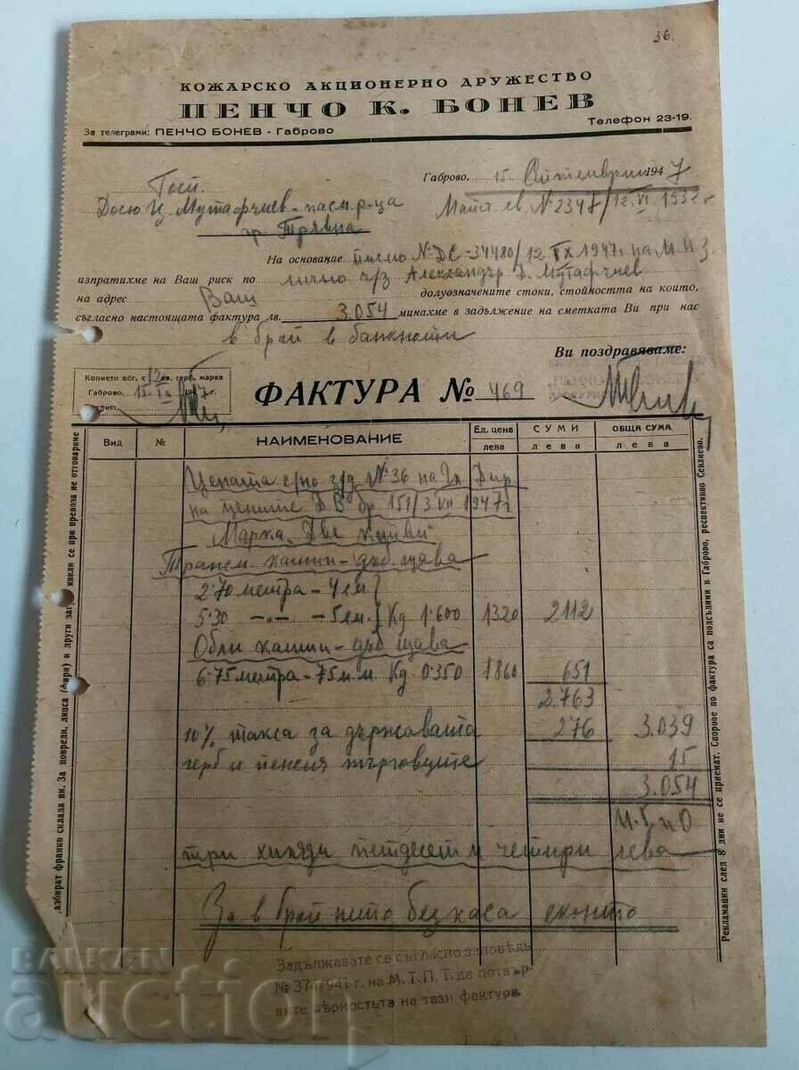 1947 BONEV GABROVO LEATHER COMPANY INVOICE OLD DOCUMENT