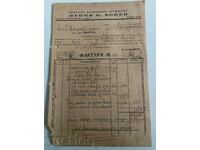 1947 FACTURA SOCIETATEA PIEI BONEV GABROVO DOCUMENT VECHI