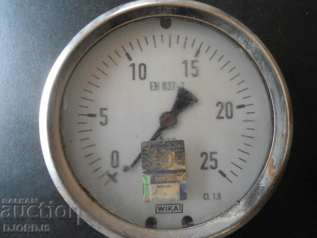 Παλιό μέτρο με τιμή 5.00 BGN | € 2.56 Παλιό μέτρο με τιμή 5.00 BGN | € 2.56