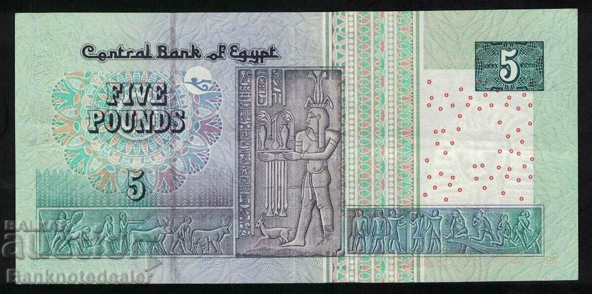Egypt 5 Pounds 2001 Pick 63 a Unc with price 15.00 BGN | € 7.67 Egypt 5 Pounds 2001 Pick 63 a Unc with price 15.00 BGN | € 7.67