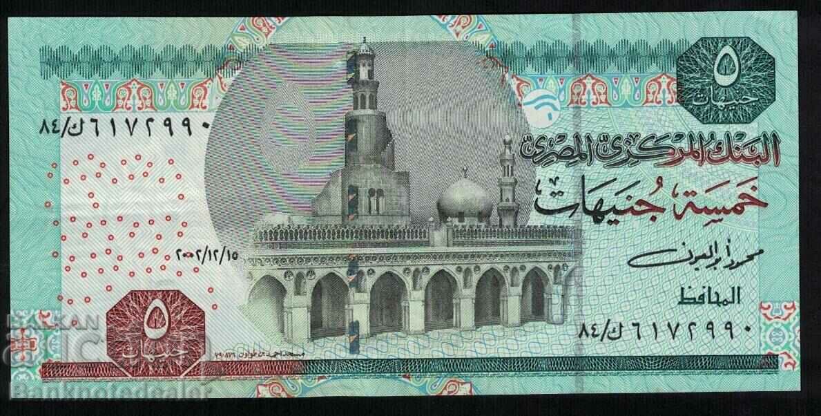 Egypt 5 Pounds 2001 Pick 63 a Unc