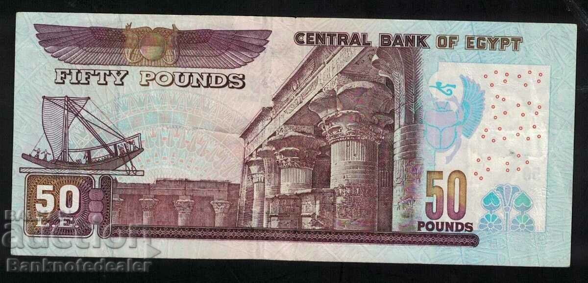 Egypt 50 Pounds 2001 Pick 66 with price 15.00 BGN | € 7.67 Egypt 50 Pounds 2001 Pick 66 with price 15.00 BGN | € 7.67