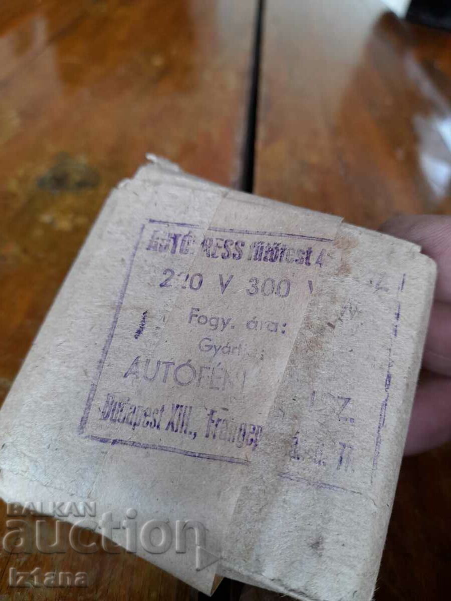 Old heater with price 20.00 BGN | € 10.23 Old heater with price 20.00 BGN | € 10.23