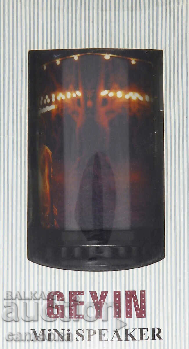 Difuzor stereo cu radio FM, MP3 player, AUX, iluminat, baterie cu preț 15.99 BGN | € 8.18